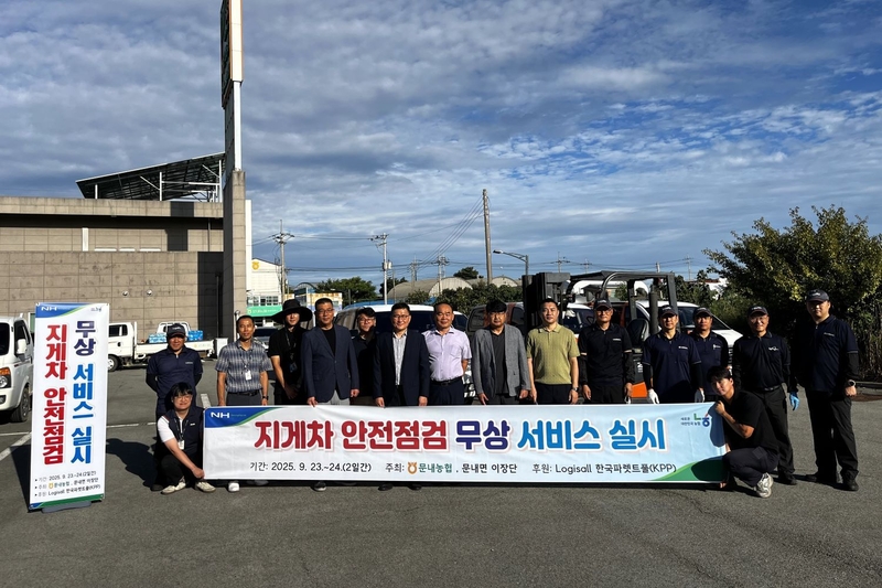 출처 - 로지스올