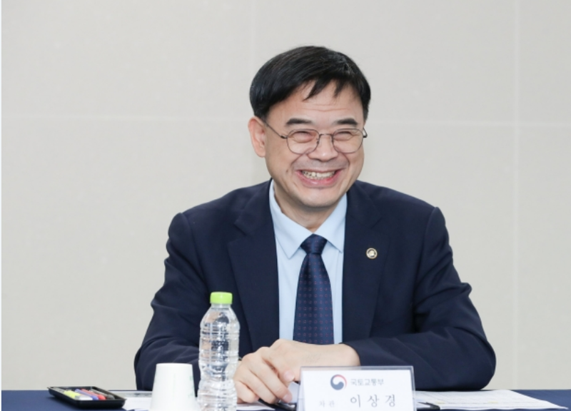출처 : 국토부 / 이상경 제1차관은 '9·7대책 이행 점검 TF'의 첫 회의를 주재하며 대책 이행에 박차를 가하였다.
