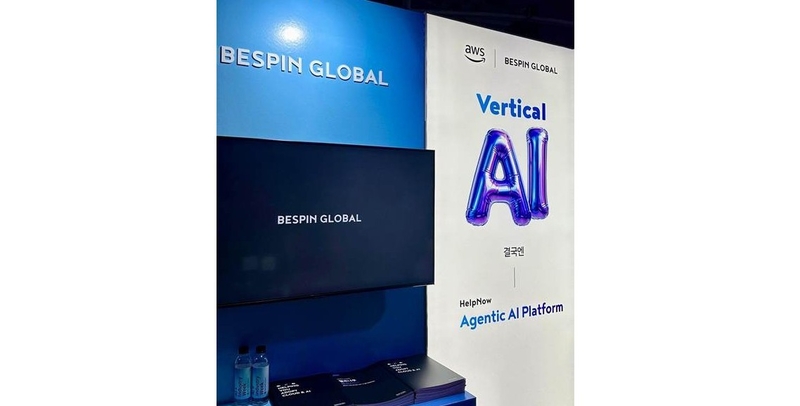 베스핀글로벌이 제조 산업을 위한 에이전틱 AI 인 ‘AI 기반 음성 주문 자동화 솔루션’을 선보였다. (출처 : 베스핀글로벌)