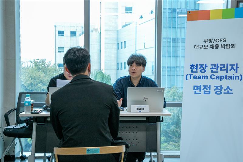 16일 대구 영남이공대학교에서 열린 쿠팡풀필먼트서비스 채용설명회에서 당일 현장면접이 진행되고 있다 / 출처 - 쿠팡풀필먼트서비스