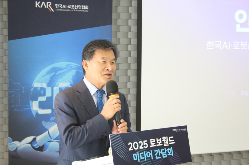 이 날 모두 발언을 진행한 한국AI·로봇산업협회 김재환 이사 / 출처 - 헬로티 