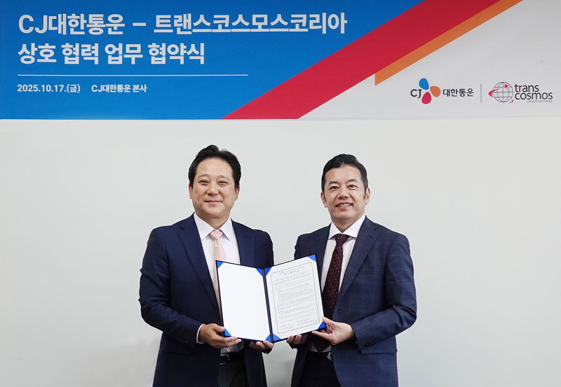 CJ대한통운-트랜스코스모스코리아 업무협약 체결식 / 출처 - CJ대한통운 