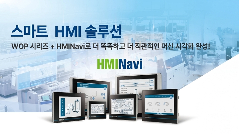 출처:어드밴텍