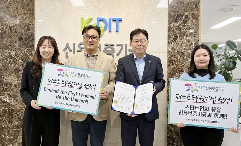 왼쪽 두번째부터 디윅스 안준형 대표, 신용보증기금 판교스타트업지점 송영건 지점장 (사진제공=디윅스)