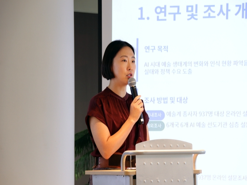 변지혜 한국문화관광연구원 연구원 (출처:헬로티 구서경 기자)