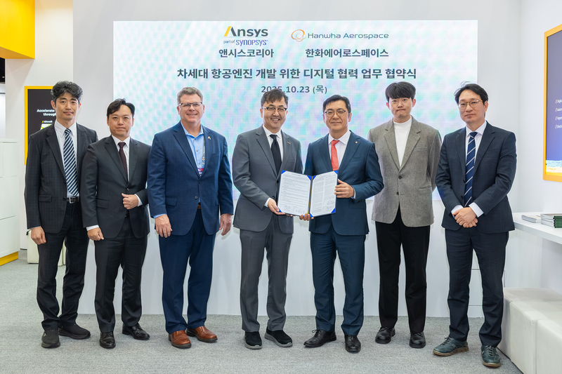 앤시스코리아는 한화에어로스페이스와 차세대 항공엔진 개발 위한 디지털 협력 MOU를 체결했다. (출처 : 앤시스코리아)