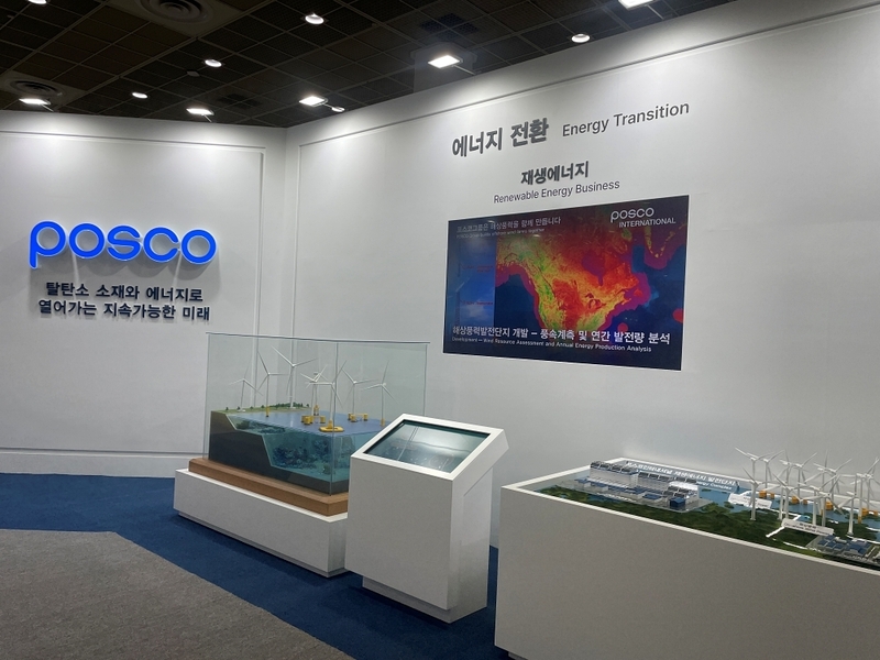 포스코홀딩스 부스 전경 (출처:헬로티)