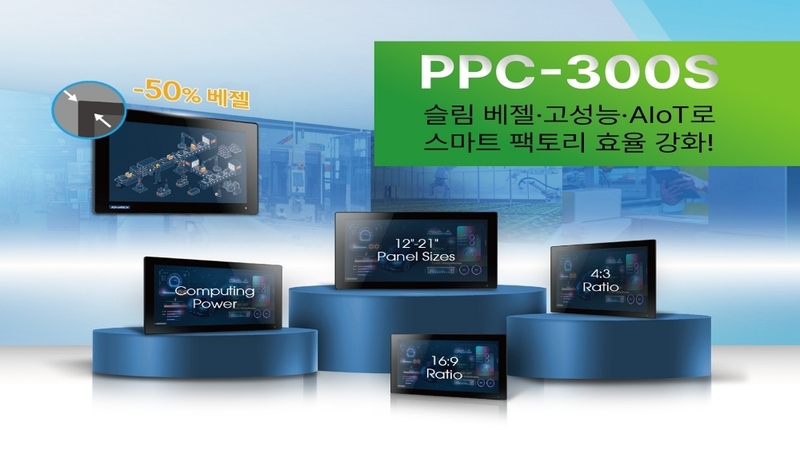 출처:어드밴텍