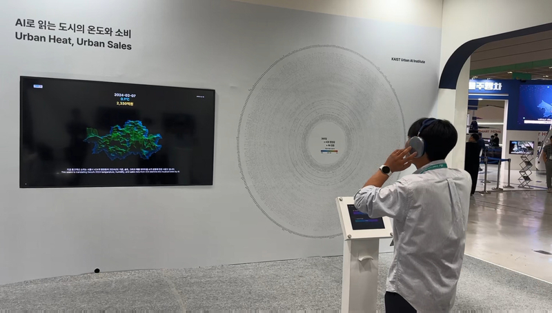 데이터 소니피케이션 체험을 하는 관람객의 모습 (출처 : KAIST)