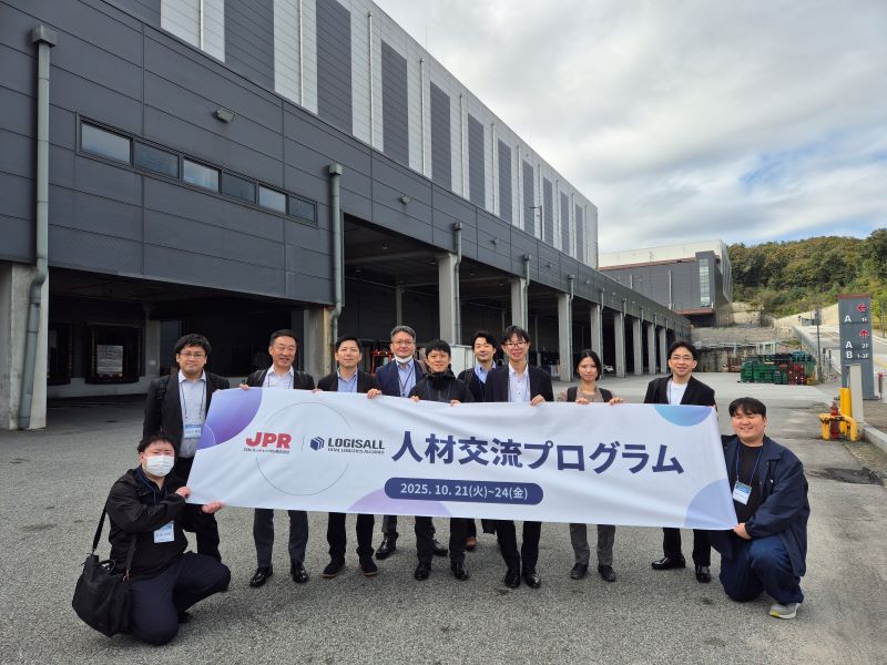 출처 - 로지스올 