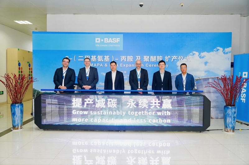 바스프가 중국 난징에서 DMAPA 및 PEA 공장 증설 기념식을 개최했다. (출처 : 바스프)