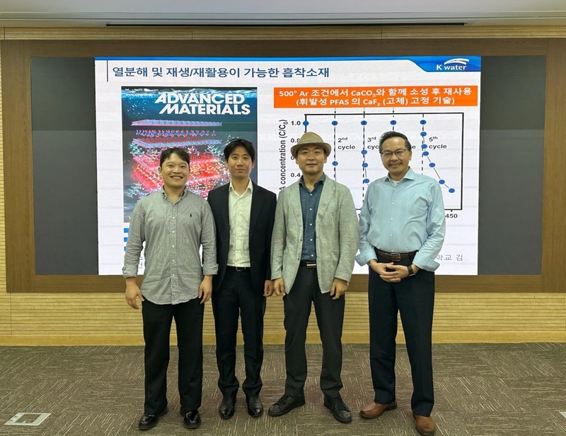 (왼쪽부터)김건한 부경대 교수, 정명균 라이스대 박사, 강석태 KAIST 교수, 마이클 웡 라이스대 교수 (출처 : KAIST)