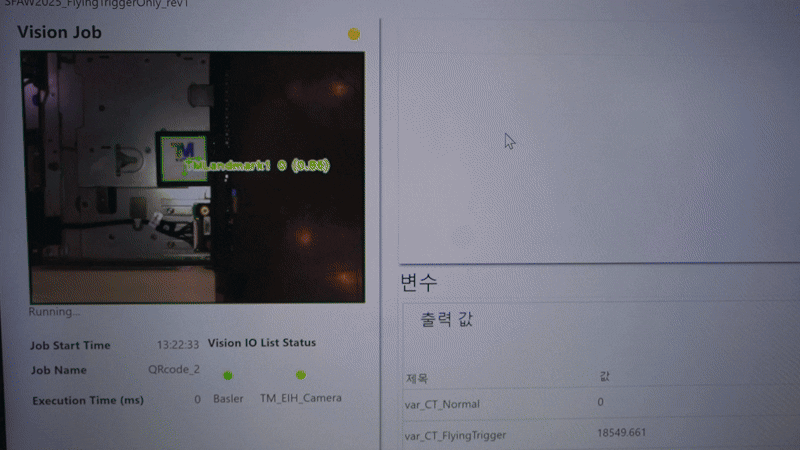 해당 솔루션은 직관적인 사용자 화면(UI)을 탑재했다. (촬영·편집 : 헬로티 최재규 기자)