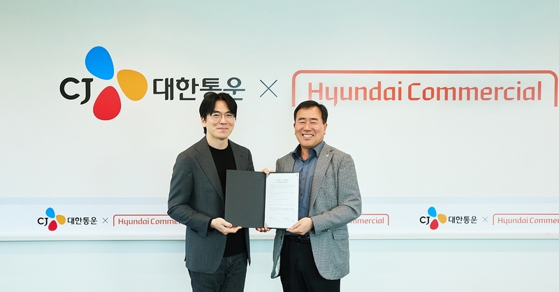 출처 - CJ대한통운