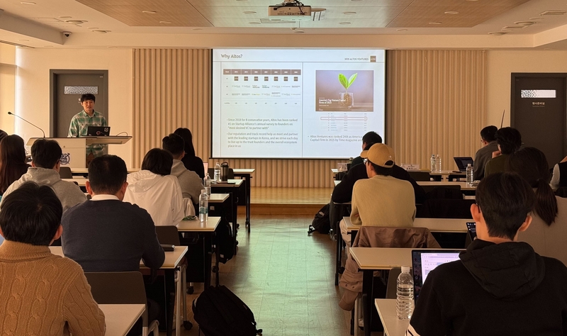 지난 29일 서울대학교 창업지원단과 알토스벤처스가 함께한 IR Meet Up 에서 안상일 파트너가 발표를 진행하고 있다 / 출처 - 알토스벤처스 