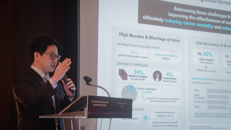 루닛 서범석 대표가 ‘제15차 APEC 보건과 경제 고위급 회의’에서 ‘AI 기반 암 진단과 정밀의료’를 주제로 발표하고 있다 / 출처 - 루닛 