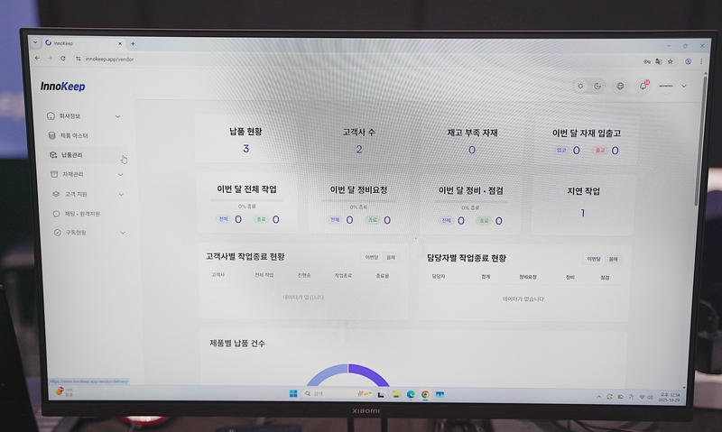 (출처 : 헬로티 최재규 기자)