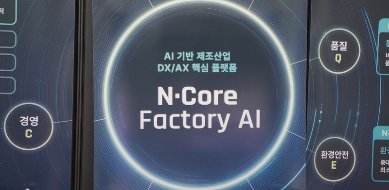 (출처 : 헬로티 최재규 기자)