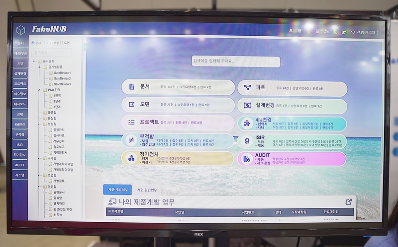 (출처 : 헬로티 최재규 기자)