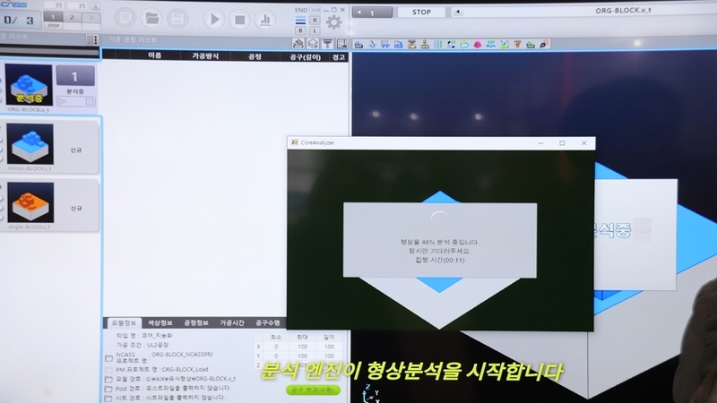 (출처 : 헬로티 구서경 기자)