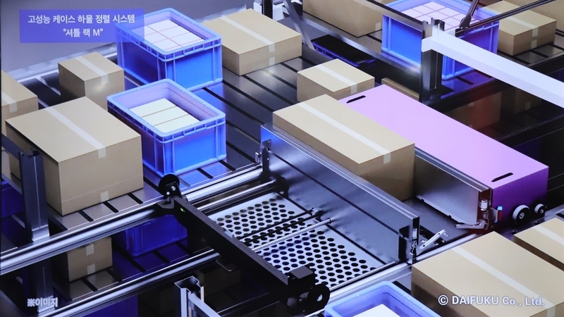 (출처 : 헬로티 구서경 기자)