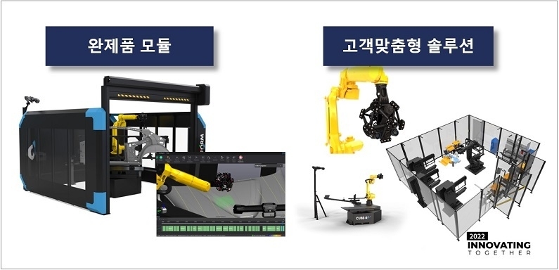 크레아폼 자동화 솔루션