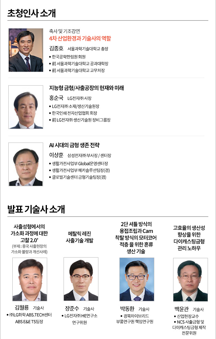 한국금형 이미지