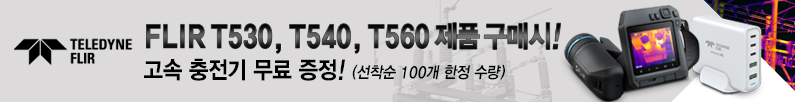 배너