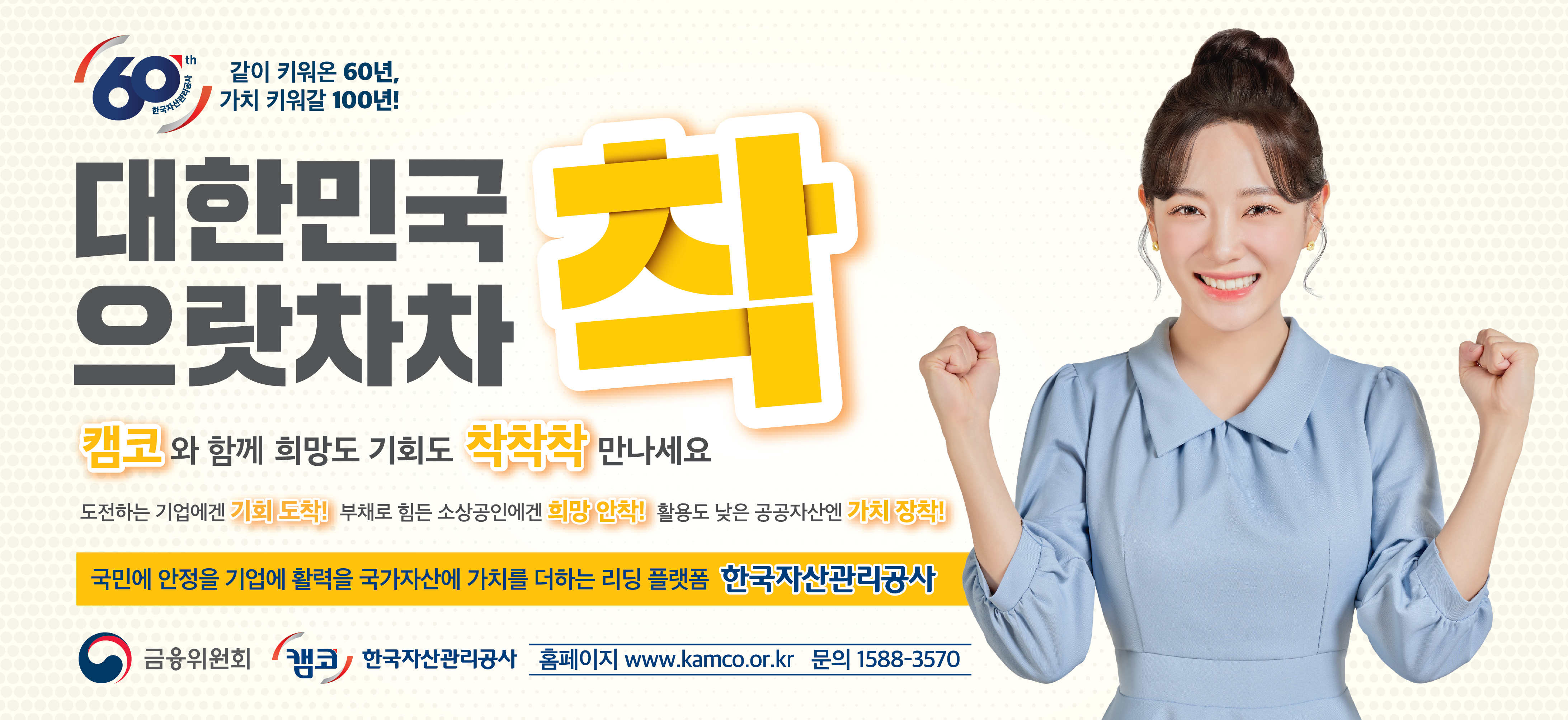 배너