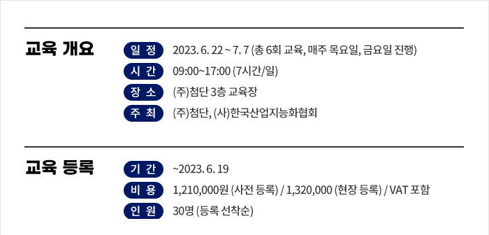 로티에듀 이미지