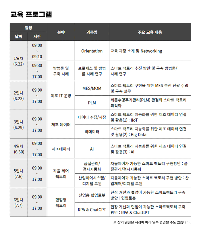 로티에듀 이미지