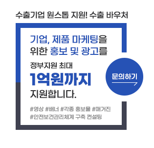 배너