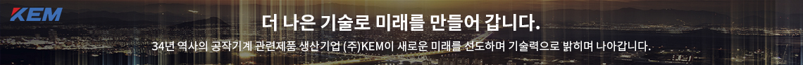 배너