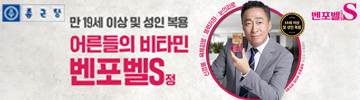 배너