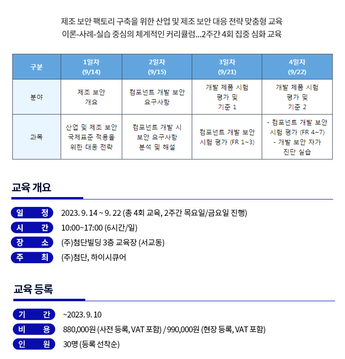 로티에듀 이미지