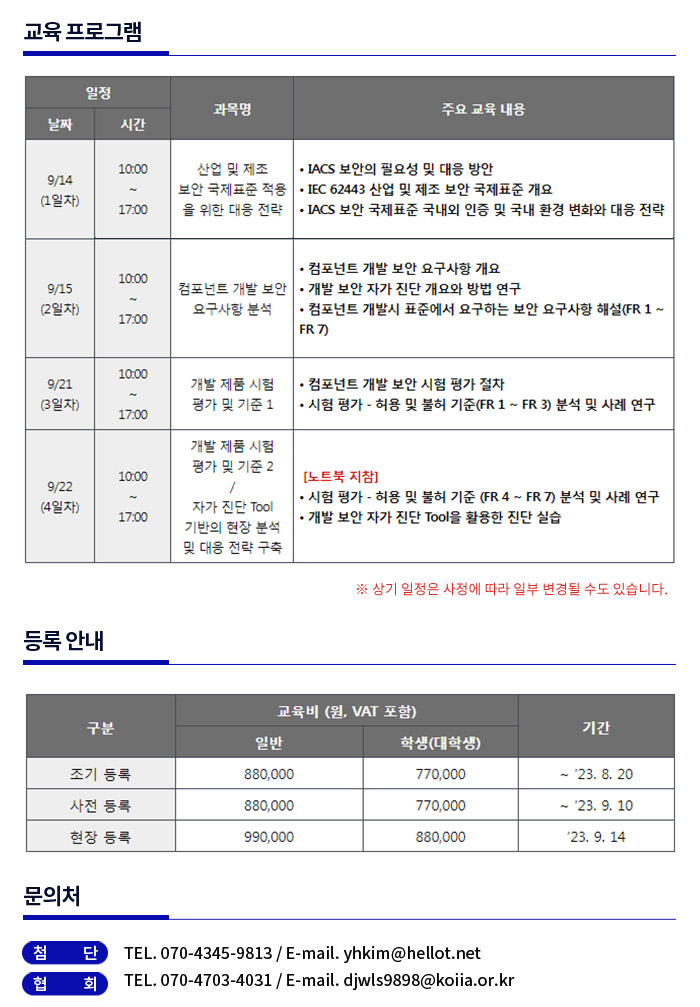 로티에듀 이미지