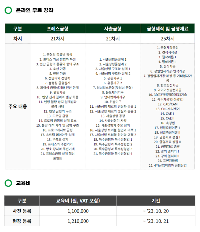 로티에듀 이미지