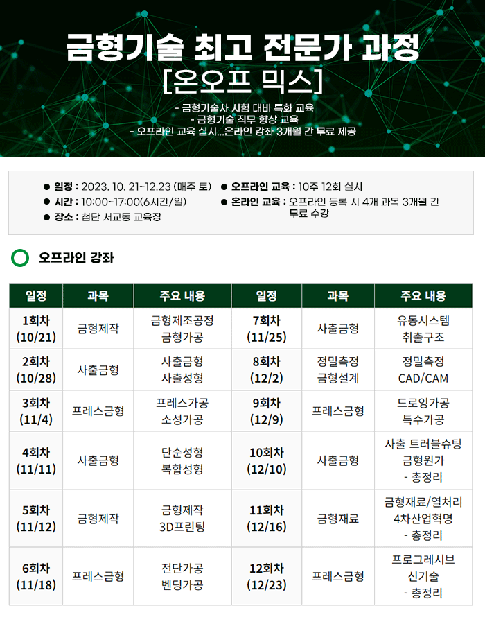 로티에듀 이미지
