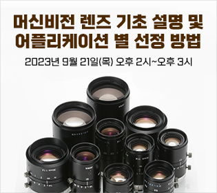 배너