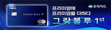 배너
