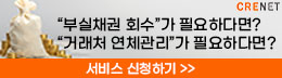 배너