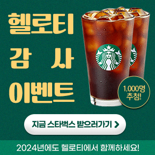 배너