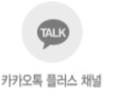 카카오