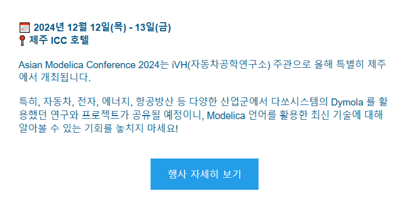 다쏘시스템