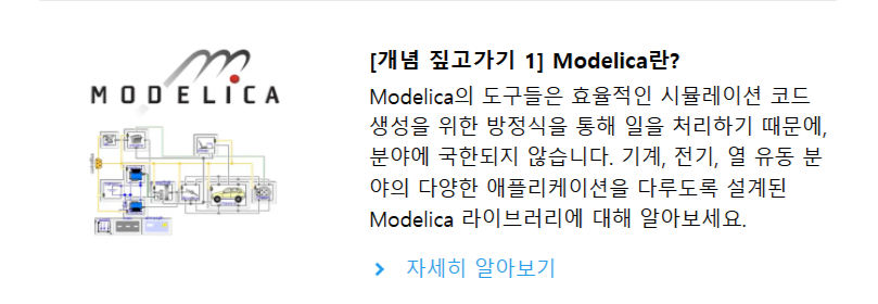 다쏘시스템