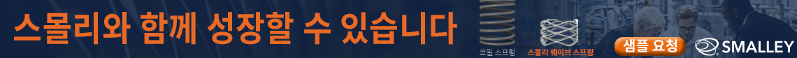 배너