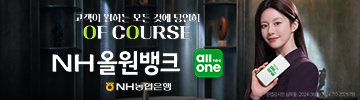 배너