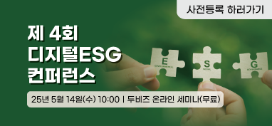 배너