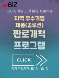 배너