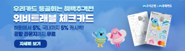 배너